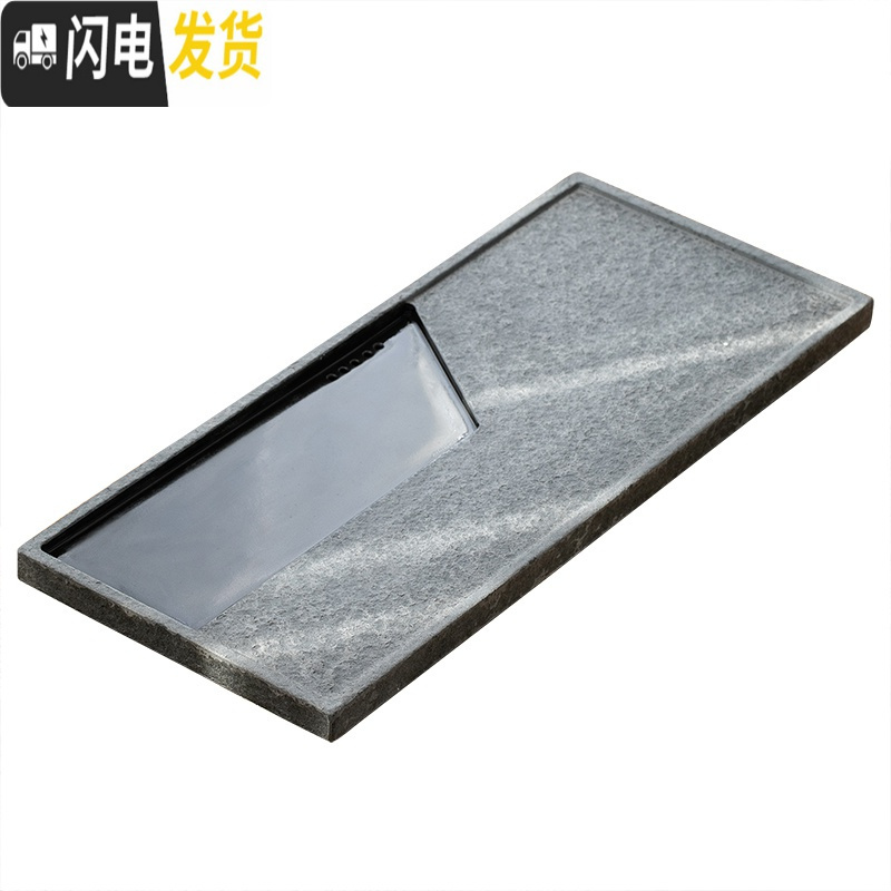 三维工匠乌金石茶盘整块家用办公火烧石抛光中式茶台托盘茶海简约功夫茶具 江澜乌金石茶盘90CM*45CM*3CM