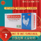 同仁堂 同仁乌鸡白凤丸10丸补气养血气血两亏月经不调腰酸腿软体弱乏力
