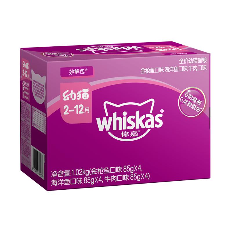 伟嘉妙鲜包 幼猫湿粮混合口味妙鲜包85g*12包装