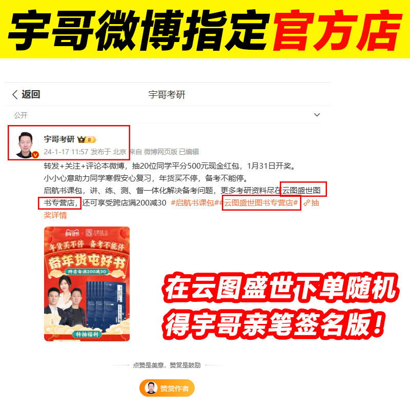 一桶搞定[数一]张宇全家桶(分批发货) [正版]书课包配套网课张宇2025考研数学基础30讲直营300题1000题全家桶高清大图