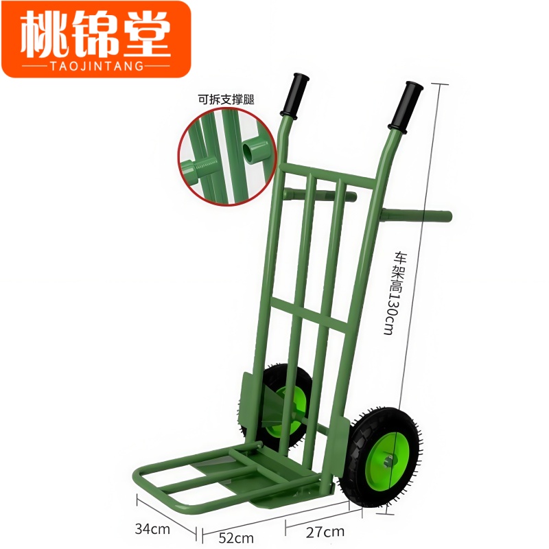桃锦堂手推车 承重1200斤个
