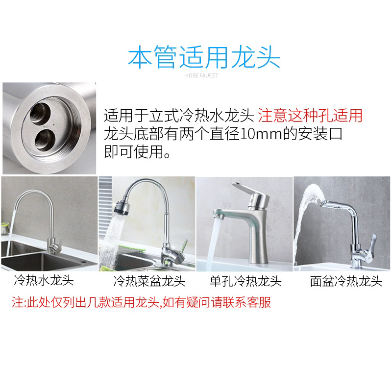 汉德斯科水龙头进水软管不锈钢编制软管高清大图