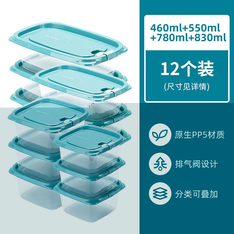 茶花 (CHAHUA)冰箱收纳盒保鲜盒 出游野餐盒饭盒便当盒饭菜储物盒 12件套