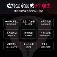 宝家丽家用床上紫外线杀菌机小型热敷宠物吸毛除螨仪 BD-215 普通款