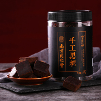 王锦记手工黑糖块500g/罐 甘蔗老红糖块土红糖云南古法大姨妈产妇月子黑糖