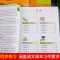 小学生同步作文二三四五六年级上册通用彩绘版小学生同步作文书 同步作文 二年级上册