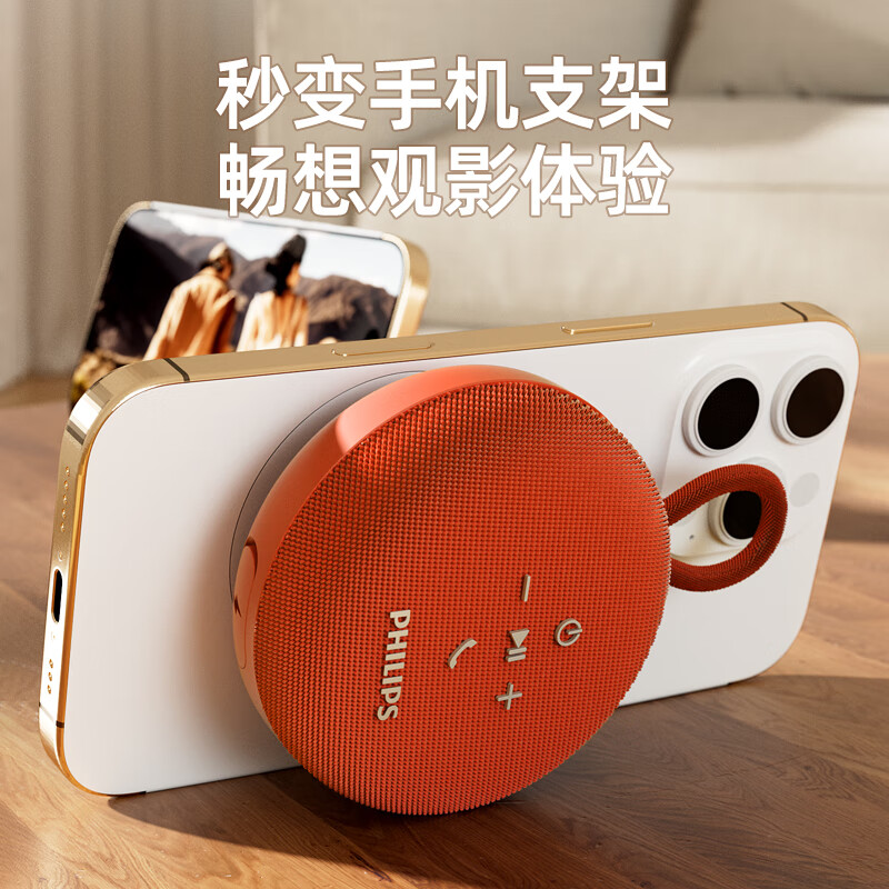 飞利浦蓝牙音箱TAS1120高清大图