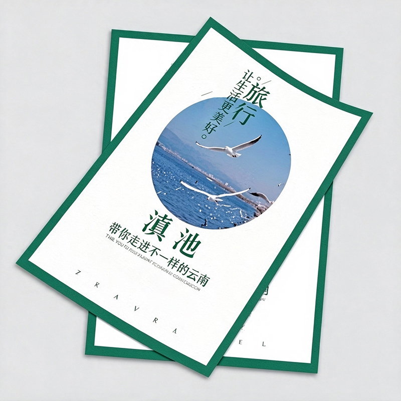 涵雅思 宣传页 A4铜版纸 张高清大图