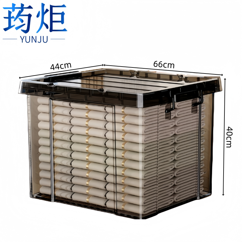 荺炬 整理箱 66*44*40cm个