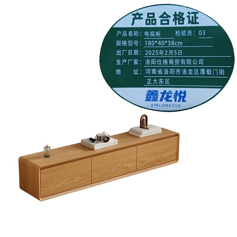 鑫龙悦高清大图
