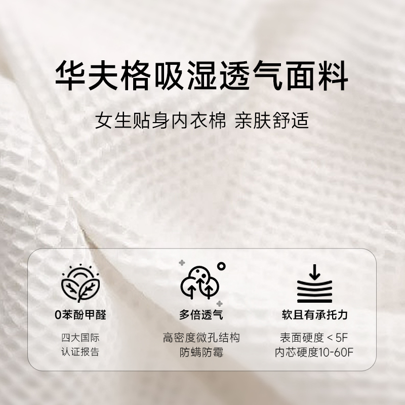 [CBD]SNZY-大小姐软硬可调节床垫24cm 软硬可调节舒适型自适应弹簧