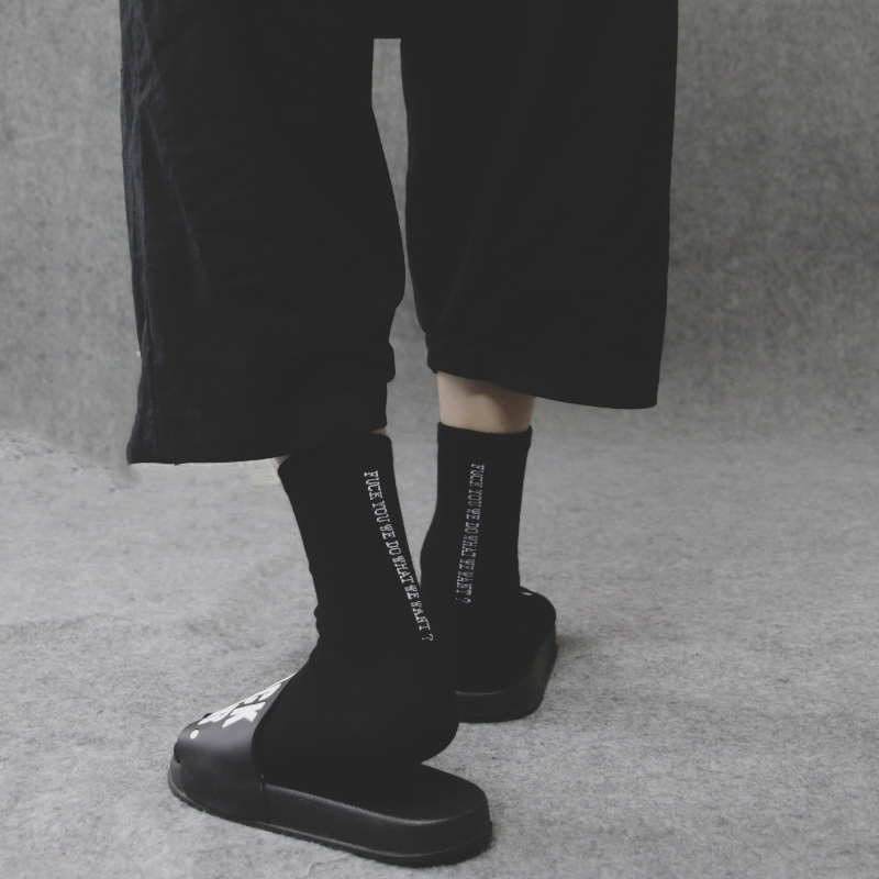 盛世尼曼5双装男士长筒袜子黑白高帮袜棉韩版高腰潮流字母条纹长袜男