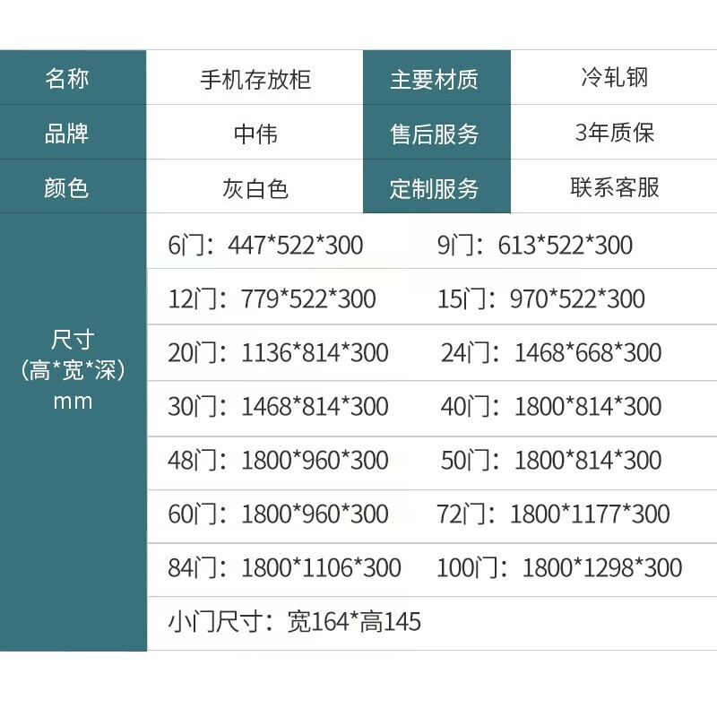 域赢手机柜存放柜对讲机柜工厂医院学校存放收纳柜30门屏蔽(只存放)