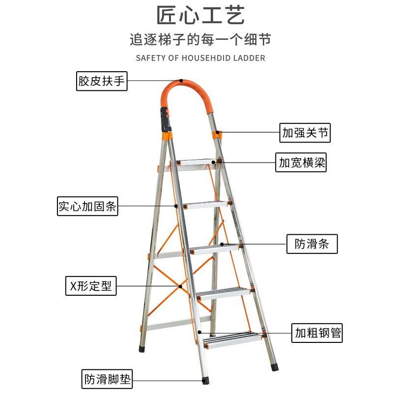 加厚梯子家用折叠梯铝合金人字梯室内装修多功能梯不锈钢梯子楼梯 加厚三步铝合金梯