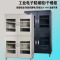 低湿防潮箱LED元器件工业电子防潮柜IC芯片SMT干燥柜 1428L-B款 FCD(10-20%) 1mm