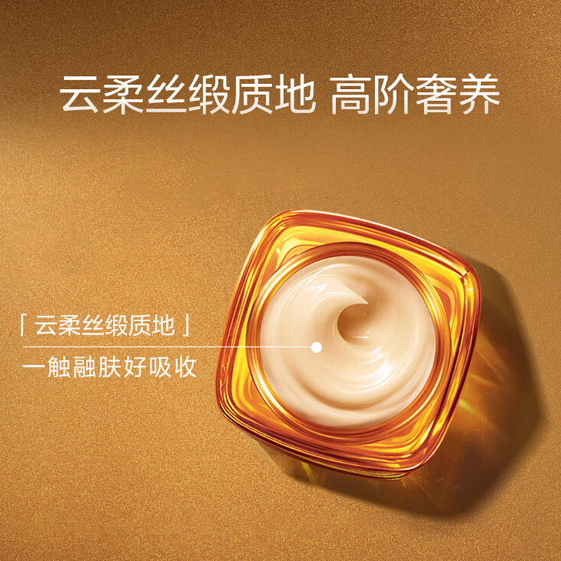 欧莱雅眼霜小蜜罐花蜜胶原眼霜抗皱紧致淡化细纹黑眼圈20ml高清大图