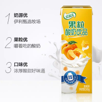 伊利优酸乳果粒酸奶饮品黄桃味245g*12瓶 酸牛奶早餐