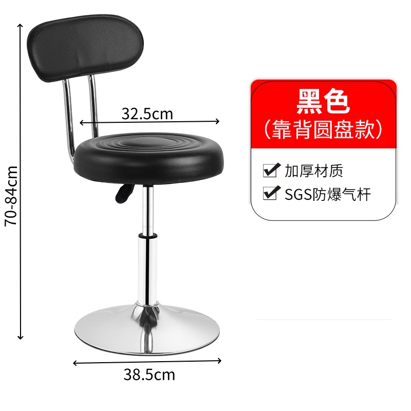 凡尔尚滑轮凳 凳子385*385*840mm个