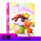 正版 孙幼军童话全4册 小母鸡嘀嘀咕咕+小贝流浪记+西瓜房子+三个吃冰激凌大王 小学一二三年级注音彩绘读本童话文学故