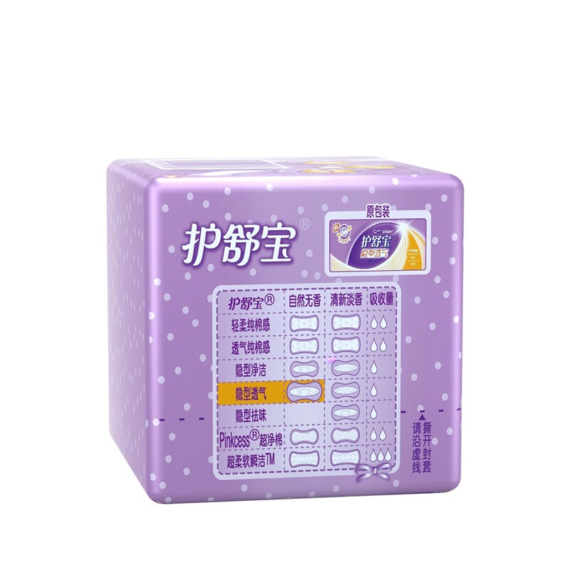 护舒宝 透气纯棉感轻薄护垫无香40片包 *2