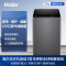 海尔(Haier) 10公斤 大容量 变频电机 波轮洗衣机 双动力系列 自编程 紫外线除菌 XQS100-BZ156