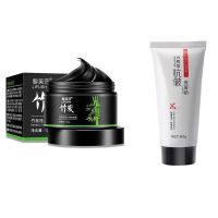 黎芙莎竹炭去黑头粉刺撒拉式面膜鼻膜贴清洁控油收缩毛孔 一瓶去黑头（120g）+一瓶洗面奶