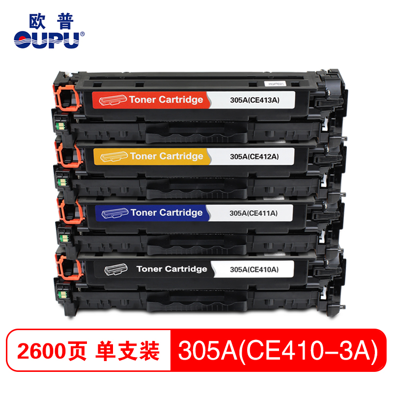 欧普(OUPU)彩色硒鼓305A(CE410-413A)适用于HP M451dn/M451nw/M375nw等高清大图