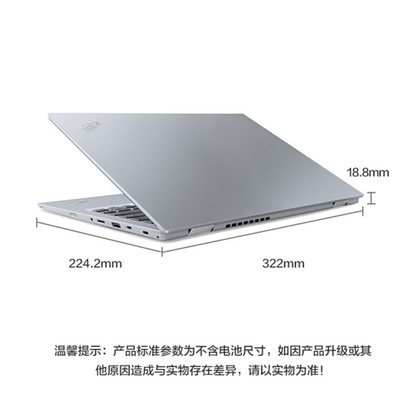 联想ThinkPad S2-02CD 13.3英寸触控笔记本电脑 (八代Intel i5-8250U 8G内存 256GB极速固态 W10 银色)轻薄商务办公娱乐便携手提电脑