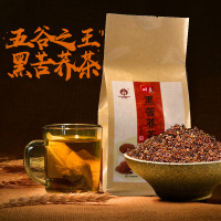 苦荞茶 四川大凉山 黑苦荞茶 袋泡茶冲泡茶叶 32包/袋