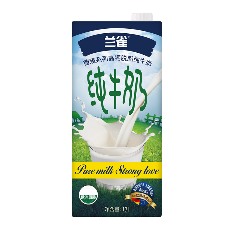 兰雀德臻脱脂高钙纯牛奶1L*6盒 德国原装进口牛奶 Lacheer营养早餐奶