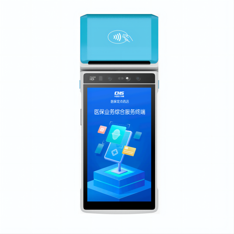 旭卓捷医综合业务智能终端XYT-P05A