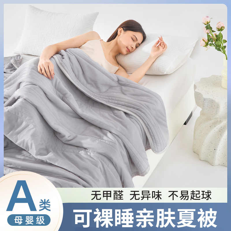 源木熊凉感丝冰淇淋抗菌空调被夏凉被灰色1.5*2.0米高清大图