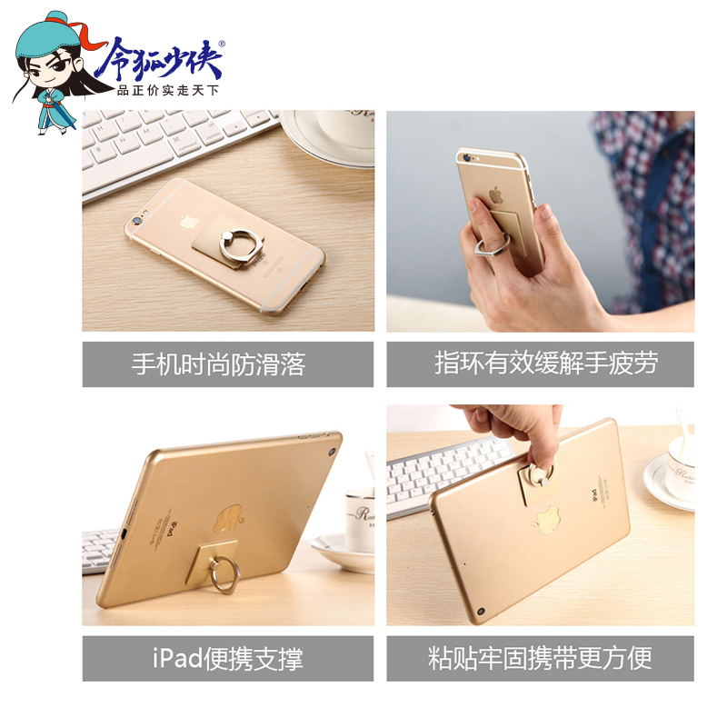 手机指环支架 iphone6s支架桌面支架手机支架