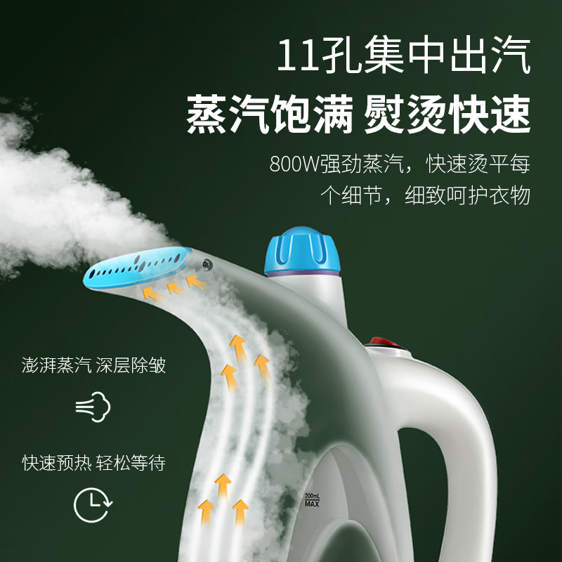 艾贝丽 手持式熨烫机 家用小型挂烫机 ABL-G17 白色高清大图
