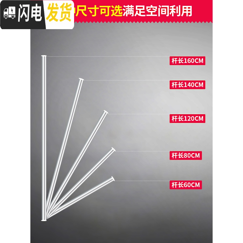 三维工匠免打孔阳台隐形晾衣架绳伸缩壁挂衣杆卫生间浴室墙壁室内室外收缩 加厚2只架子+80cm杆子[打孔安装]晾衣杆高清大图