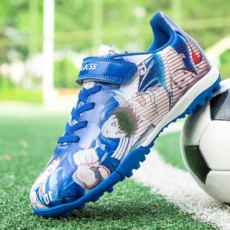 尘贺男童足球鞋碎钉训练防滑魔术贴皮足小学生青少年男孩运动鞋儿童