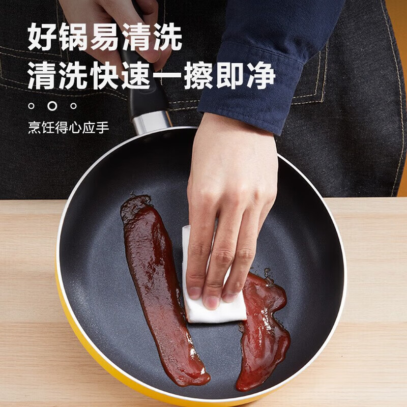 苏泊尔(SUPOR)平底锅不粘锅牛排煎锅煎蛋锅26cm电磁炉燃气两用 PJ26M5带玻璃盖高清大图