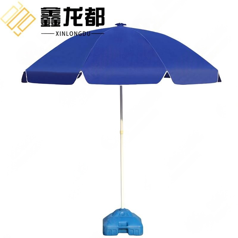 鑫龙都户外遮阳伞遮阳棚雨伞2.4米三层把