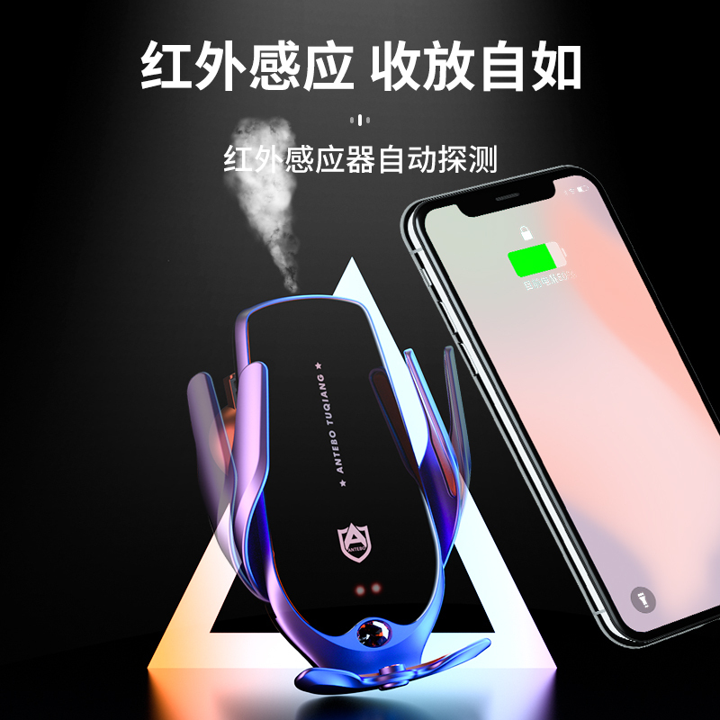 途强车载无线充电器手机支架定制汽车用品香薰导航快充 轻奢磁吸款 钛空银 银色