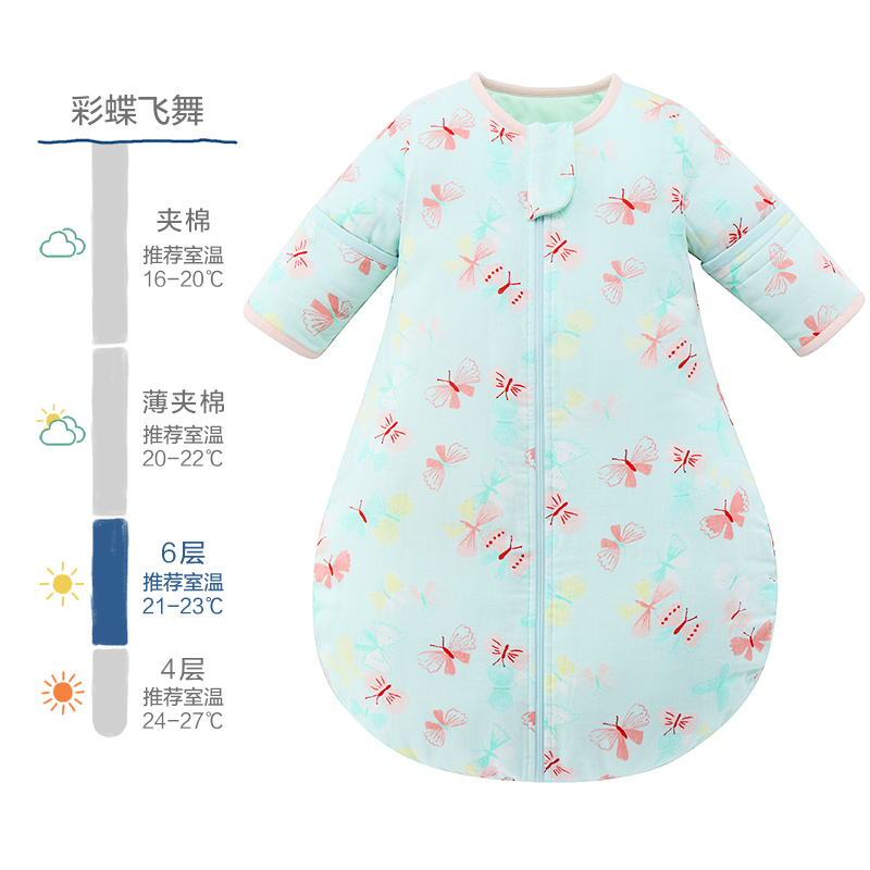 米乐鱼 婴儿睡袋宝宝3-12个月睡袋厚薄棉款四季通用儿童防踢被空调房睡袋