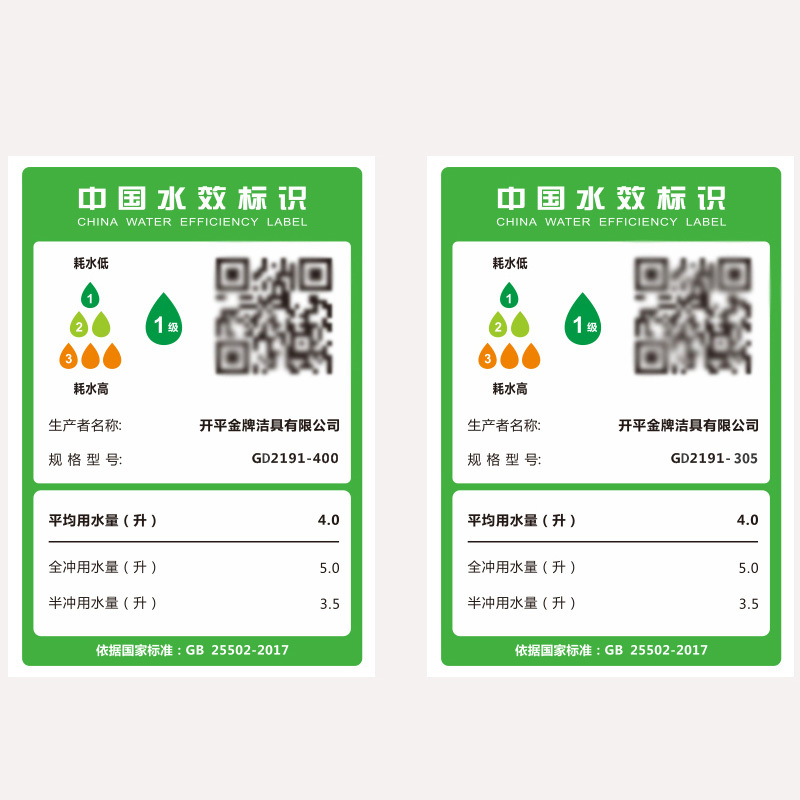 金牌卫浴GOLD连体虹吸式 一级节水大口径坐便器 KA (含安装)RFG2191