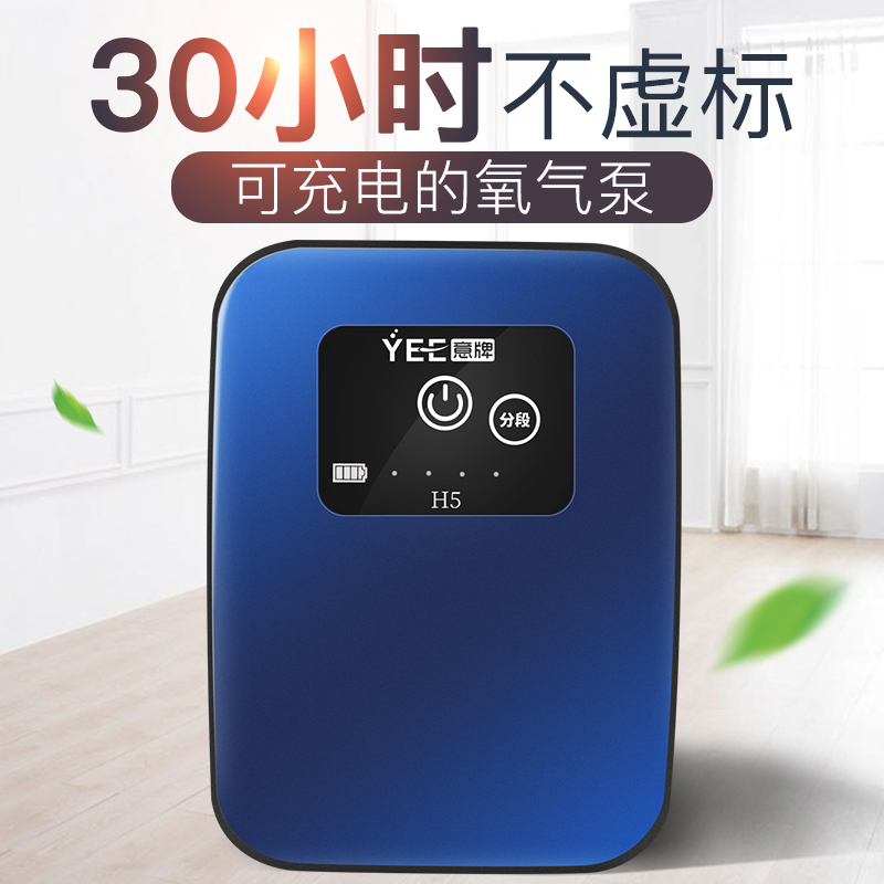 锂电池氧气泵交直流两用防水USB便携充电钓鱼增氧泵增氧机高清大图