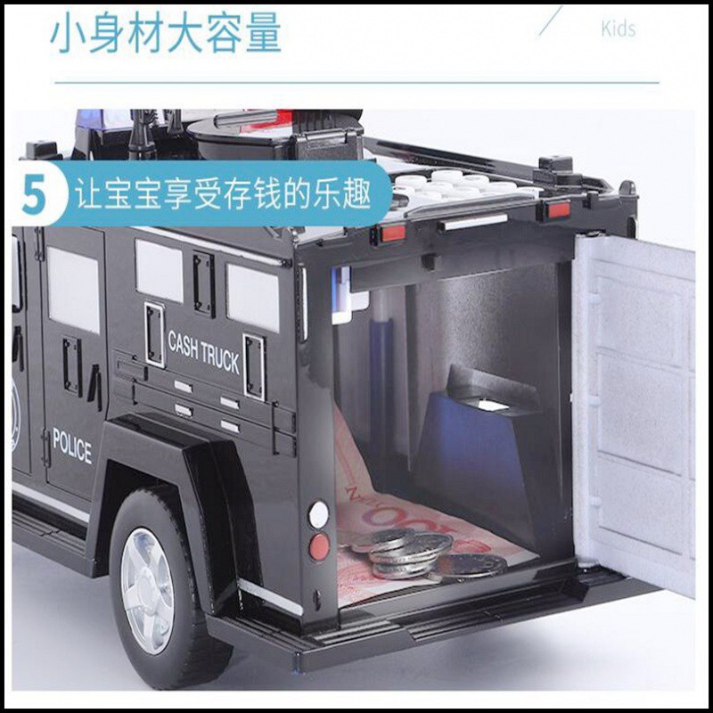 警车存钱罐儿童大容量运钞车储蓄储钱罐网红创意男孩防摔密码箱。 三维工匠 白色(运钞车存钱罐)电池版储蓄罐高清大图