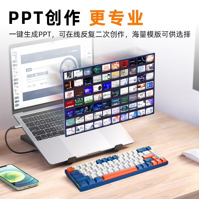塞尔兰斯智能AI键盘L8搭载AI大模型 支持deepseek机械键盘办公室一键生成ppt最新版L8 白蓝高清大图