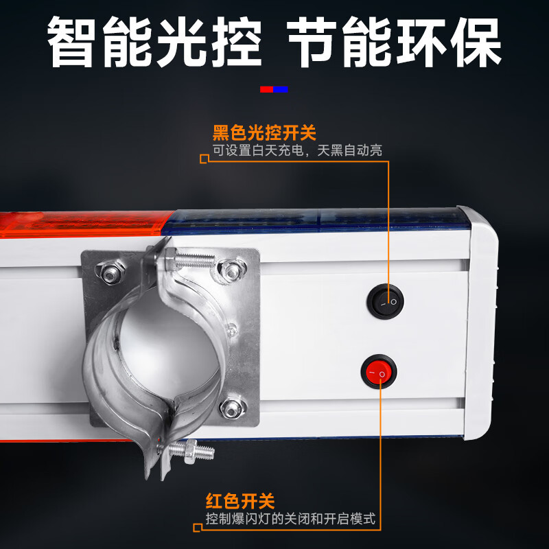 爆闪灯 一体式 455*160*85 单位:个