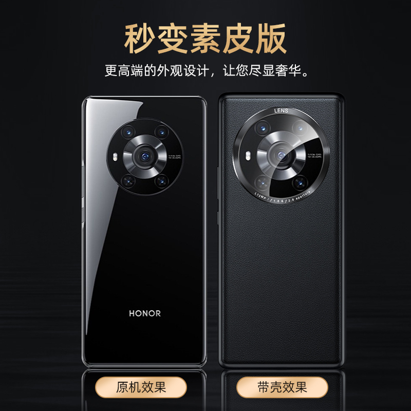 安美宝 华为荣耀magic3手机壳素皮防摔magic3pro全包至臻版保护套5g版新款超薄por曲面屏潮男女hono高清大图