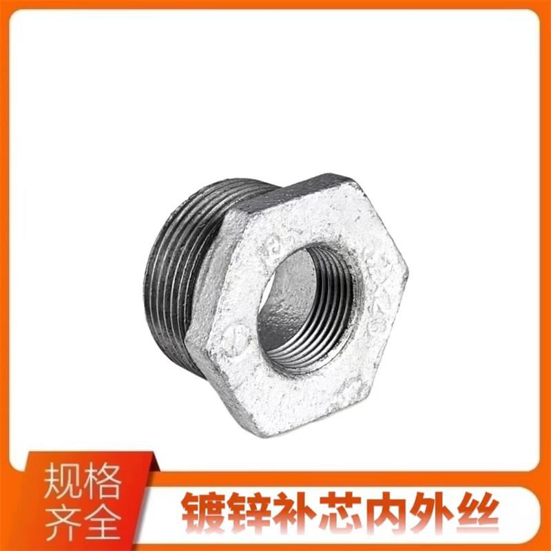 鑫迈凯斯 镀锌补芯 玛钢内外丝直接 内外牙转换接头DN25×20[1寸变6分] 个高清大图