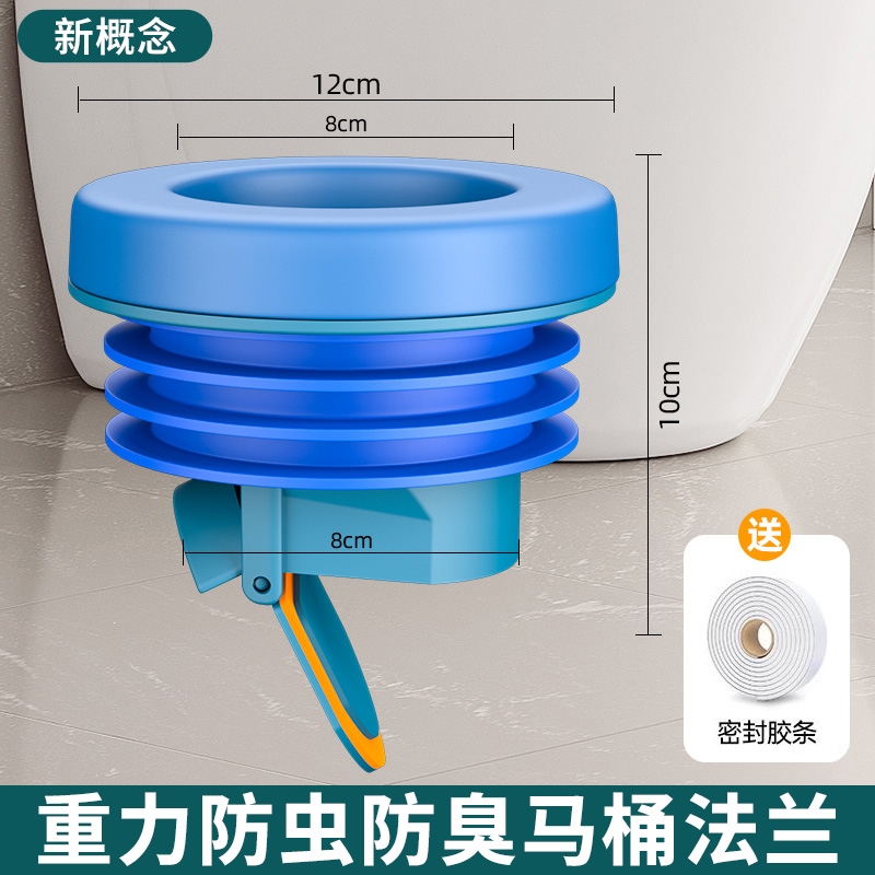 马桶法兰密封圈防漏水加厚硅胶垫圈下水口坐便器配件大全