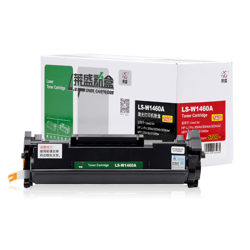 莱盛LS-W1460A粉盒/硒鼓 适用HP LJ Pro 3004d/3004dn/3004dw/MFP 3104 fd