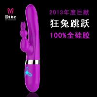 Dibe 狂兔跳跃女用AV潮吹按摩棒 变频防水旋转震动 女用器具